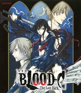 【中古】劇場版 BLOOD-C The Last Dark(通常版) [Blu-ray]