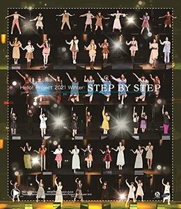 【中古】Hello! Project 2021 Winter ~STEP BY STEP~ Blu-ray(特典なし)