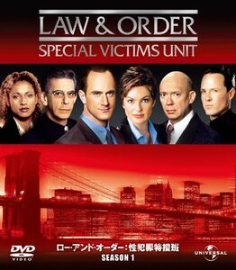 【中古】Law & Order 性犯罪特捜班 シーズン1 バリューパック [DVD]