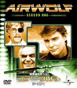 【中古】エアーウルフ シーズン 1 バリューパック [DVD]