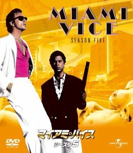 【中古】マイアミ・バイス シーズン 5 バリューパック [DVD]