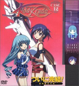 【中古】キディ・グレイド CASE12 コレクターズ・エディション [DVD]