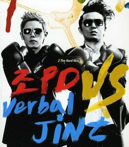 【中古】チョPD & Verbal Jint Mini Album - 2 The Hard Way(韓国盤)