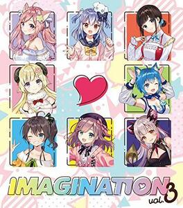 【中古】IMAGINATION Vol.3 (数量限定盤)