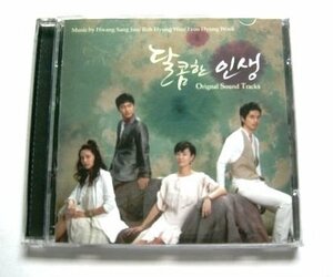 【中古】甘い人生(韓国盤)