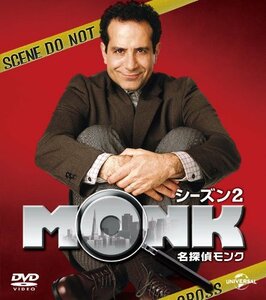 【中古】名探偵モンク シーズン 2 バリューパック [DVD]