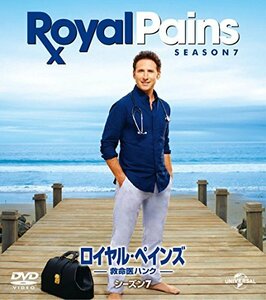 【中古】ロイヤル・ペインズ ~救命医ハンク~ シーズン7 バリューパック [DVD]