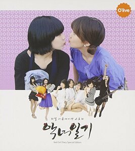 【中古】悪女日記 OST (スペシャル・エディション)(韓国盤)