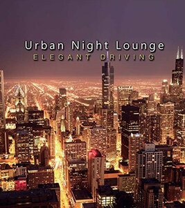 【中古】Urban Night Lounge -ELEGANT DRIVING- Performed by The Illuminati