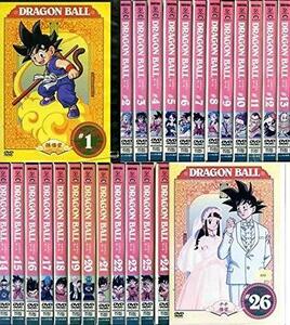 【中古】DRAGON BALL ドラゴンボール 1～26 (全26枚)(全巻セットDVD) [DVD]