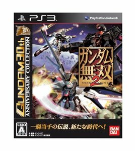 【中古】ガンダム無双2 GUNDAM 30th ANNIVERSARY COLLECTION - PS3