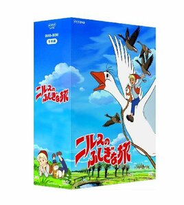 【中古】ニルスのふしぎな旅 DVD-BOX