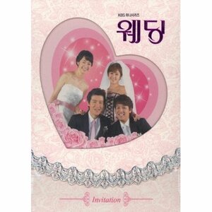 【中古】韓国ドラマDVD /『ウェディング』WEDDING- [KBSドラマ・韓国盤初回7枚組BOX] (2006)
