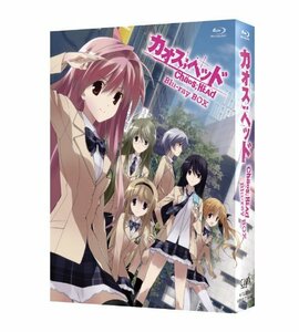 【中古】カオスヘッド Blu-ray Box