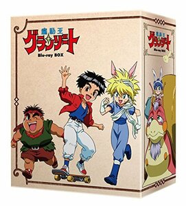 【中古】魔動王グランゾート Blu-ray BOX