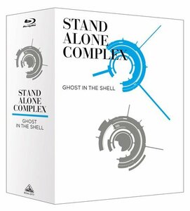 【中古】攻殻機動隊 STAND ALONE COMPLEX Blu-ray Disc BOX:SPECIAL EDITION