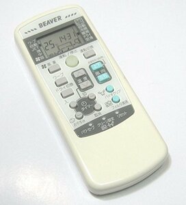 【中古】ビーバー エアコン リモコン RKX502A003