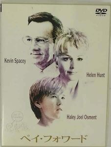 【中古】ペイ・フォワード [DVD]