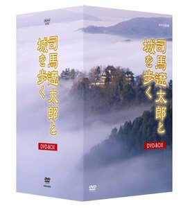 【中古】司馬遼太郎と城を歩く DVD-BOX 全8枚セット