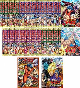 【中古】トリコ TV版 全49巻 + 開幕!グルメアドベンチャー!! + 劇場版 美食神の超食宝 [レンタル落ち] 全51巻セット [マーケットプレイスDV