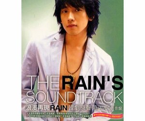 【中古】Rain's Drama Soundtrack (AVCD) (Hong Kong Version) (香港盤)