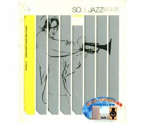 【中古】SOULJAZZ