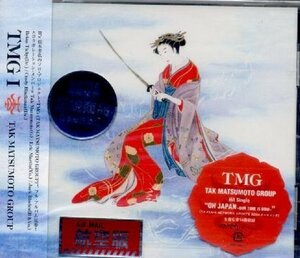 【中古】TMG I (初回限定盤)