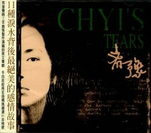 【中古】TEARS／CHYI'S TEARS