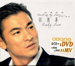 【中古】劉徳華 繼續談情 - 新曲+精選 (2CD+DVD) (香港盤)