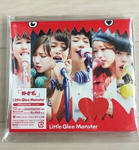 【中古】好きだ。(初回生産限定盤)(DVD付)