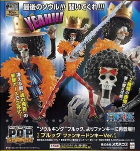 【中古】Portrait.Of.Pirates ワンピースシリーズ Sailing Again ブルック ファンキードンキーＶｅｒ．（ドン・キホーテ限定）