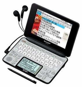 【中古】シャープ Brain 手書きパッド搭載カラー液晶電子辞書 総合モデル 音声対応100+学習100動画コンテンツ収録 シルバー系 PW-AC910-S