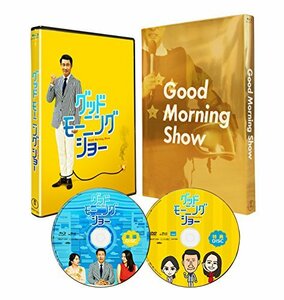 【中古】グッドモーニングショー Blu-ray豪華版