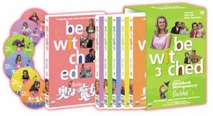 【中古】奥さまは魔女 3rd season DVD-BOX