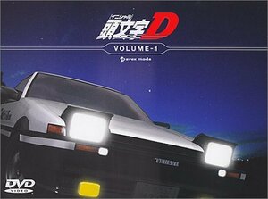 【中古】頭文字(イニシャル)D VOLUME-1 [DVD]