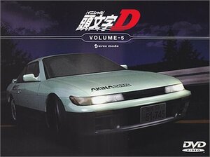 【中古】頭文字D(5) [DVD]