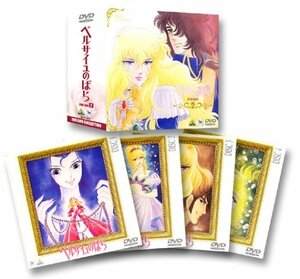 【中古】ベルサイユのばら DVD-BOX(2)