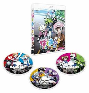 【中古】ばくおん!! Blu-ray BOX(スペシャルプライス版)