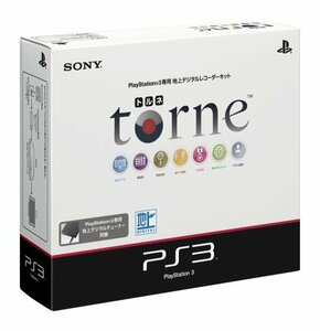 【中古】torne (トルネ) (CECH-ZD1J)