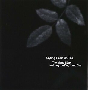 【中古】Sa Myung Hoon - The Island Story