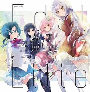 【中古】Edel Lilie(Last Bullet MIX)【Blu-ray付生産限定盤】