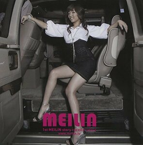 【中古】Meilin 1st Single - Meilin Story(韓国盤)