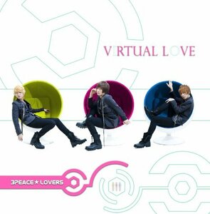 【中古】Virtual Love [Type-A](DVD付)