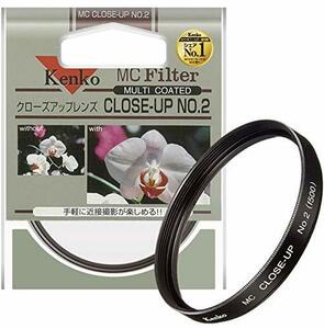 【中古】Kenko レンズフィルター MC クローズアップレンズ No.2 62mm 近接撮影用 362723