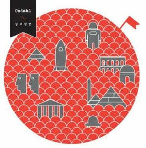【中古】OnDahl 1集 - 月の裏側 (韓国盤)