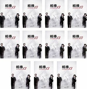 【中古】相棒 season シーズン 13 [レンタル落ち] 全11巻セット [マーケットプレイスDVDセット商品]