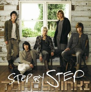 【中古】Step by Step(DVD付) [Single]