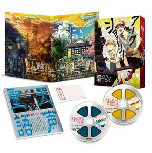 【中古】聖☆おにいさん(完全生産限定版) [Blu-ray]