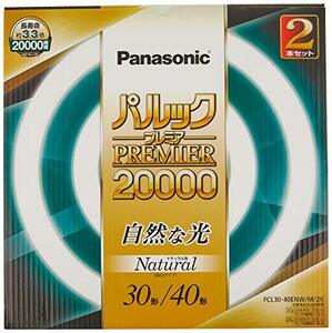 【中古】パナソニック 丸形蛍光灯(FCL) 30形+40形 2本入 ナチュラル色 パルックプレミア20000 FCL3040ENWM2K