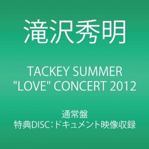 【中古】TACKEY SUMMER %タ゛フ゛ルクォーテ%LOVE%タ゛フ゛ルクォーテ% CONCERT 2012 (2枚組DVD)